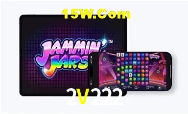 Promoção Relâmpago 2V222